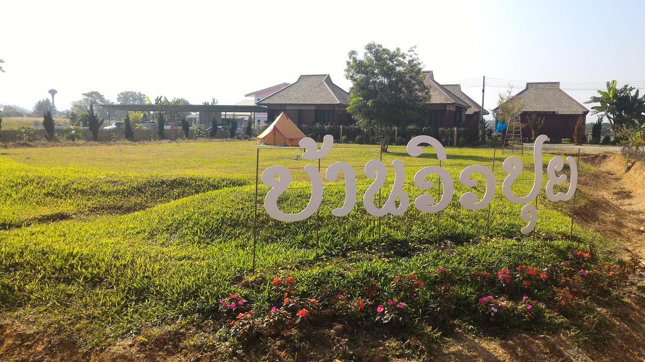 Banviewpui Resort Chiang Rai Exterior photo